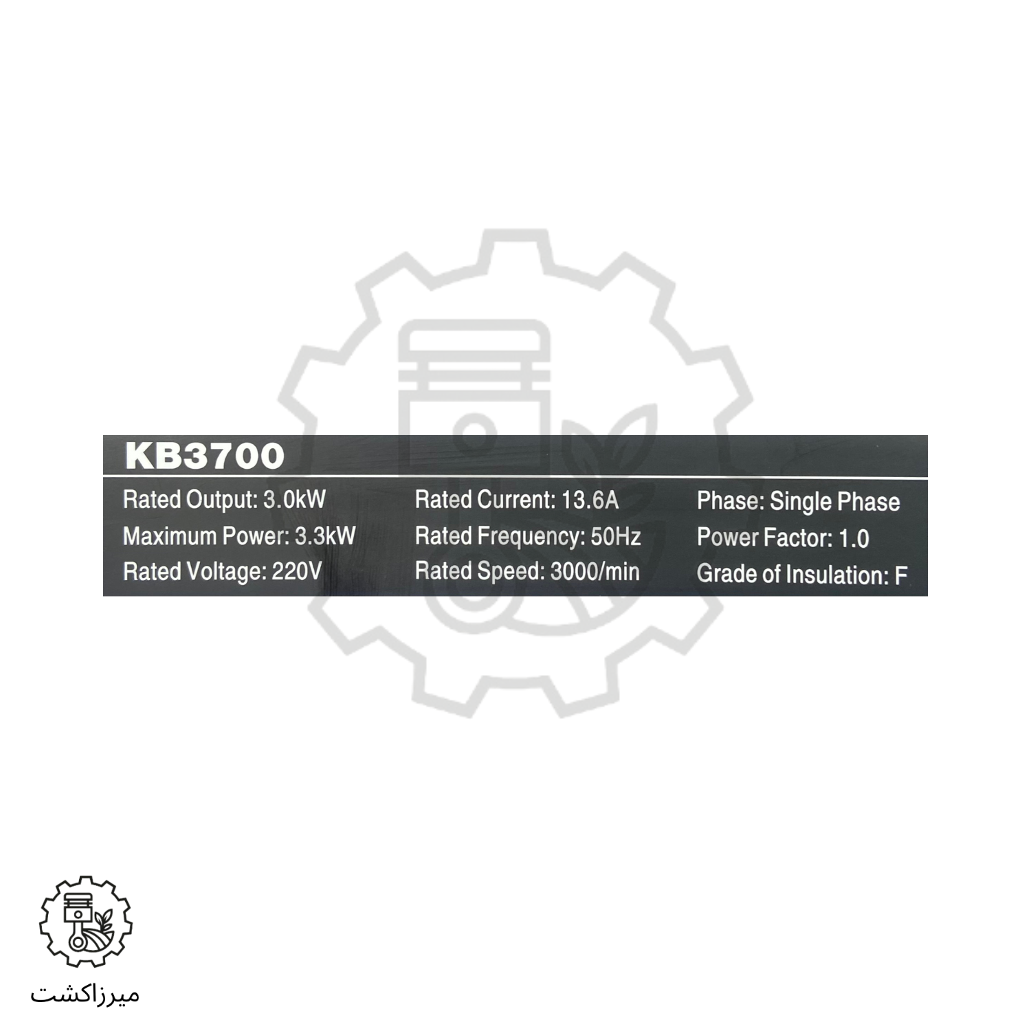 لیبل موتور برق زونگشن 3/3 کیلووات بنزینی سیم‌پیچی مسی مدل KB3700