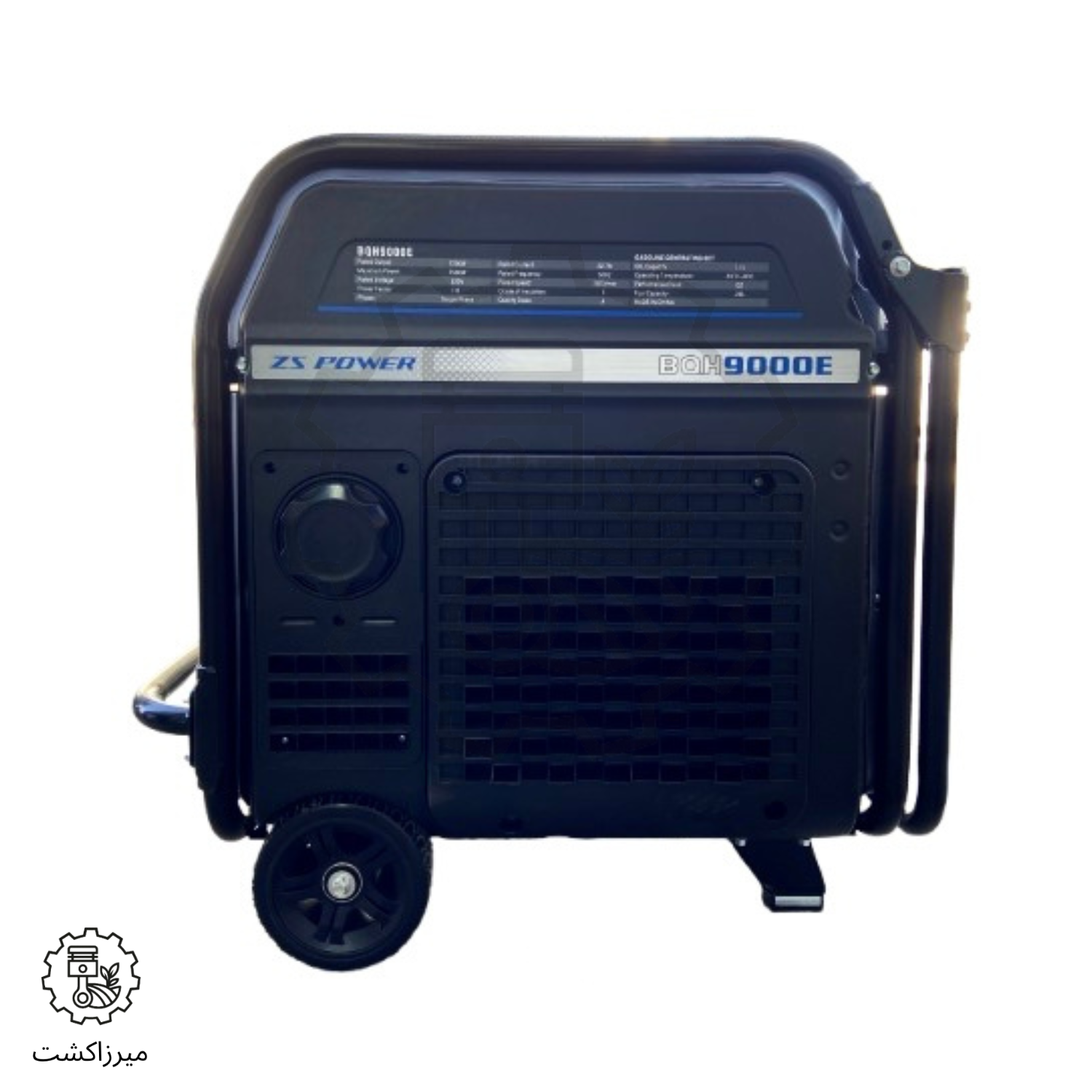 موتور برق زونگشن با دستگیره و چرخ‌های حمل آسان