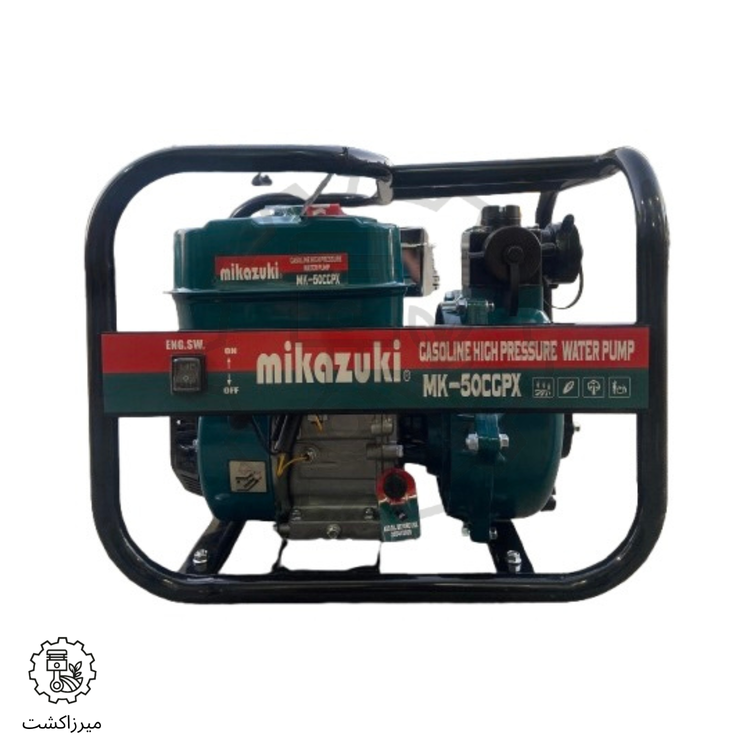 شاسی فولادی تقویتشده موتورپمپ 7 اسب میکازوکی با پمپ آلومینیومی مقاوم در برابر خوردگی و لرزش کم