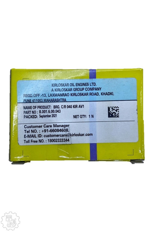 جعبه یاتاقان متحرک مارگو AV کرلوسکار سایز 040