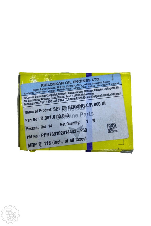 مشخصات فنی یاتاقان متحرک مارگو AV Kirloskar سایز 060