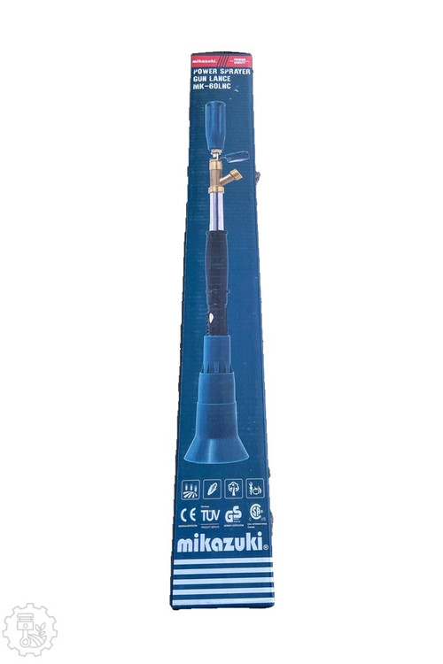 بستهبندی شرکتی لانس سمپاش میکازوکی طرح ترک همراه نازل یدکی